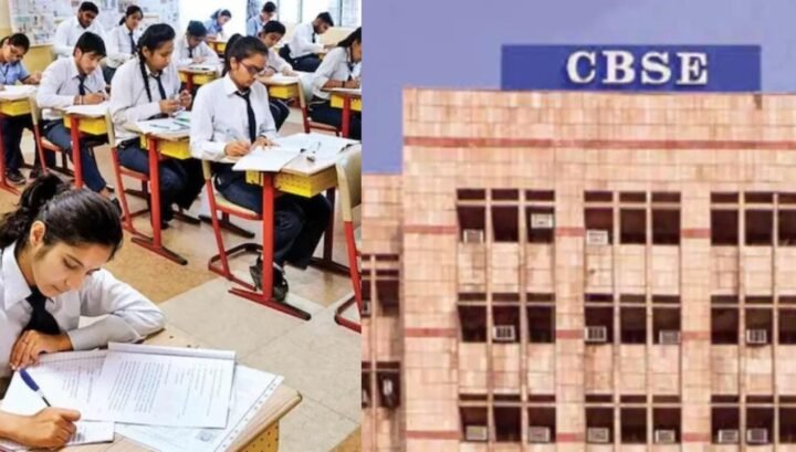 The CBSE Board Exam 2026 LOC Form Portal is now live. Please review the deadlines and other pertinent information.
