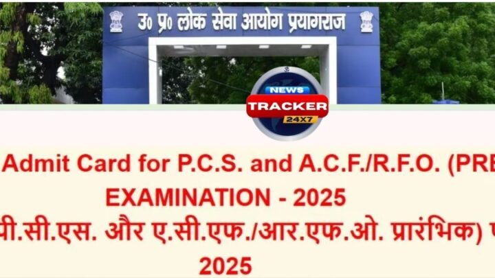 UPPSC PCS Admit Card 2025 is available for direct access at uppsc.up.nic.in for the preliminary exam on October 12.