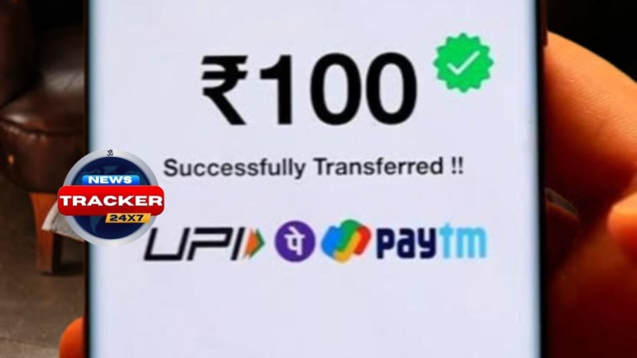 UPI transaction limit has been increased, so you can now transmit large sums without any limits; Simply do this work.