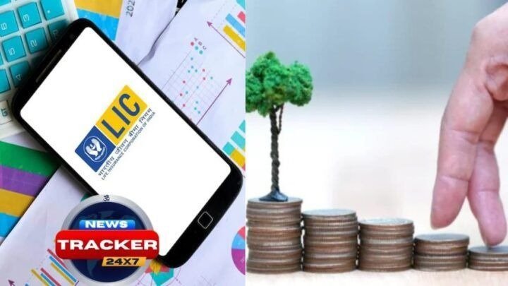 LIC introduces two new plans that provide savings on insurance coverage as well as additional safety for the entire family.