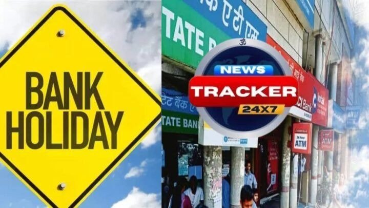 December Bank Holidays 2025 : Banks will be closed for a number of days between December 7th and December 25th, affecting banking-related operations!