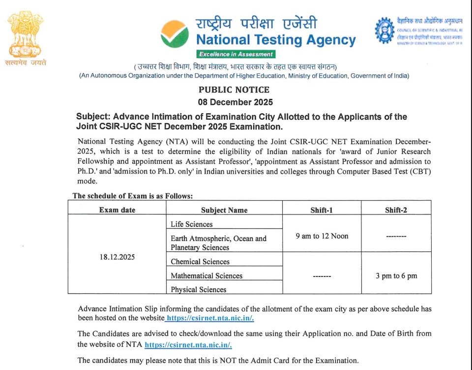 National Testing Agency : City Intimation slips for the CSIR UGC NET exam are now available.