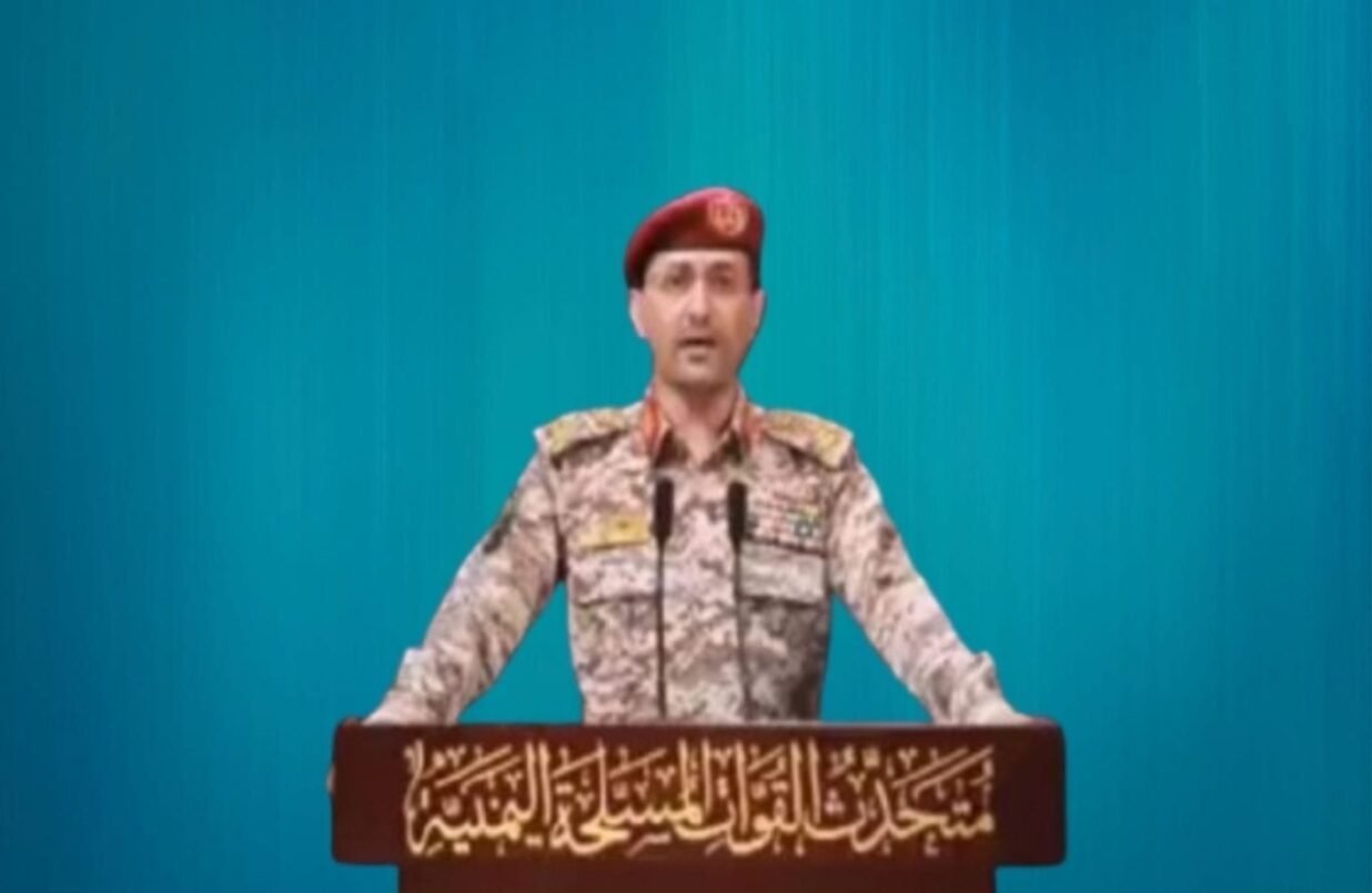 Yemen Issues Warning : US Ships Could Be Attacked in Red Sea if It Backs Israel