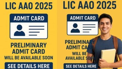 LIC AAO 2025 preliminary admit card will be available soon; see details here.