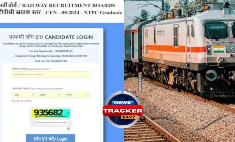 Admit Card for RRB NTPC UG CBT 2 2025 is now available for best direct download