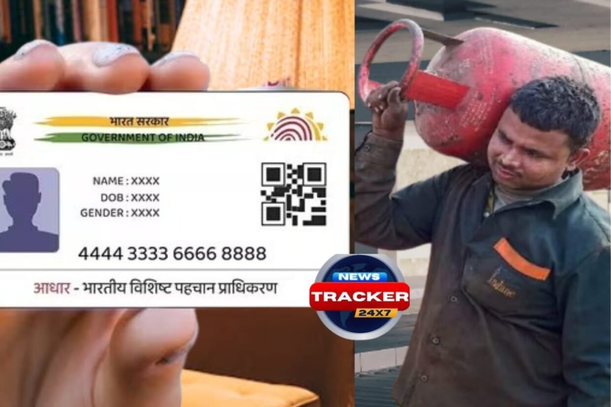 Rule Change : From Aadhaar to ATM, various changes will take place beginning December 1, with the implementation of eight new rules , according to the best report.