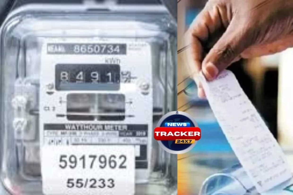 Electricity Bill Waiver : Bill waiver programme for electricity users will be implemented starting today; know how to avail best discount.