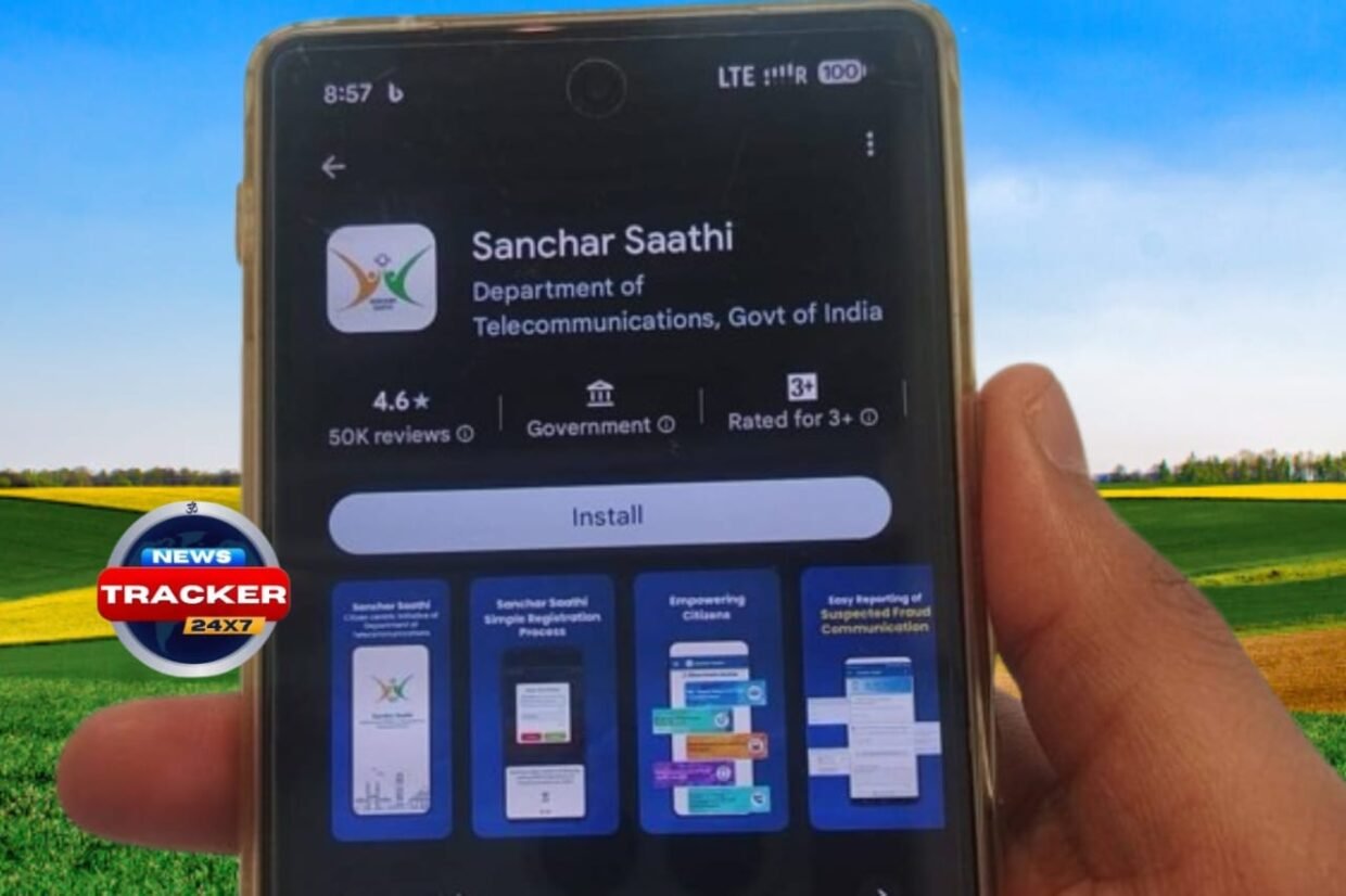 Minister Pemmasani clarifies that the best Sanchar Saathi app only has access to reported spam numbers.