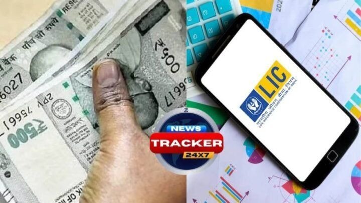 LIC introduces the new 'Bima Kavach' scheme: Your safety will rise with age and responsibility, with coverage up to 100 years.