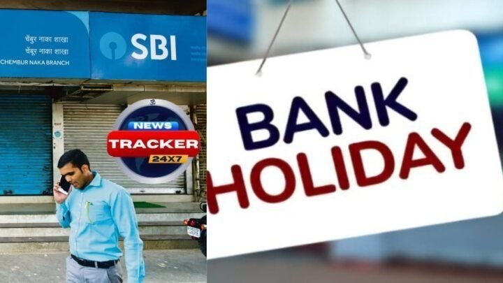 Bank Holiday: On December 31 and January 1, banks will be closed. best Check out which states will continue to have closed branches.