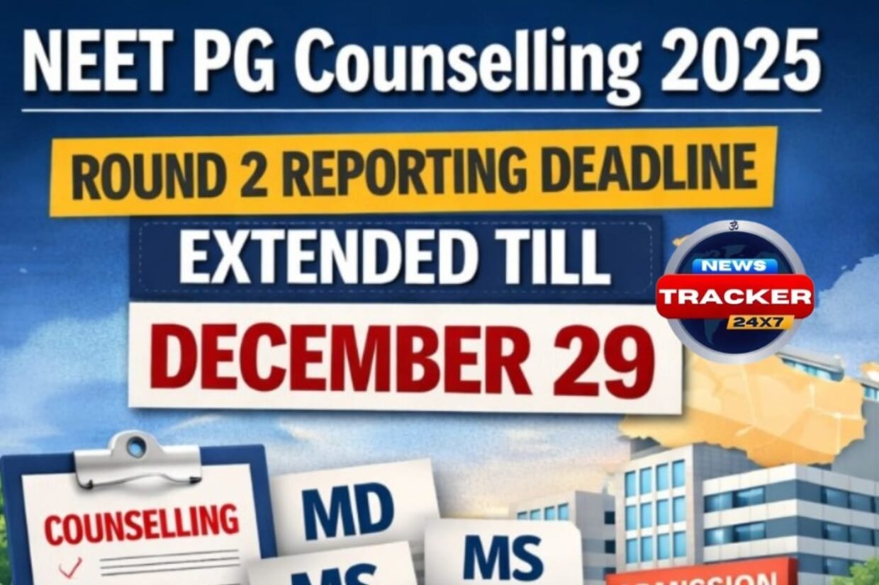 NEET PG Counselling 2025 Round 2 Reporting Deadline Extended Till December 29,It is best information for students