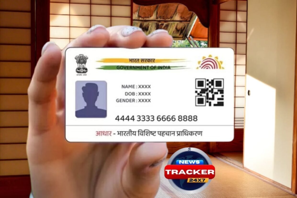 e-Aadhaar: How to Download e-Aadhaar Online – Step-by-Step Guide